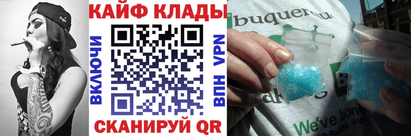 Как найти закладки Бодайбо Каннабис  Alpha PVP  МЕТАМФЕТАМИН  Гашиш 