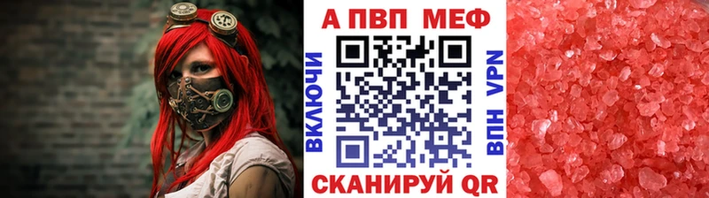 A-PVP кристаллы  Бодайбо 