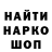 Метадон кристалл V Sha