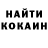 КЕТАМИН VHQ Halida Atadjanova