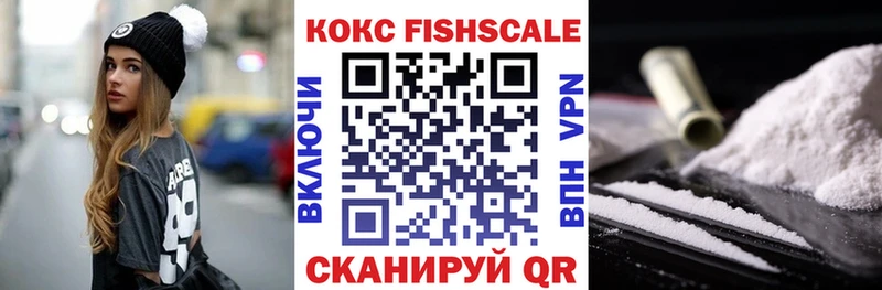 продажа наркотиков  Бодайбо  это какой сайт  Кокаин Fish Scale 