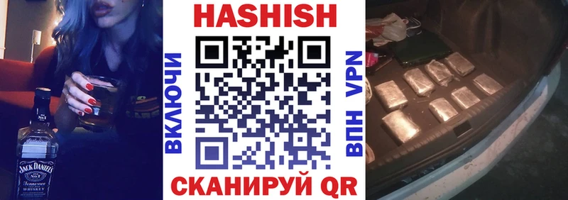 hydra маркетплейс  Бодайбо  ГАШ индика сатива 