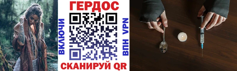магазин    Бодайбо  ГЕРОИН афганец 