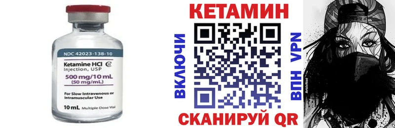 даркнет сайт  MEGA ССЫЛКА  КЕТАМИН ketamine  Бодайбо 