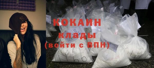 кокаин перу Алексеевка