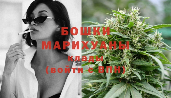 MDMA Алексин