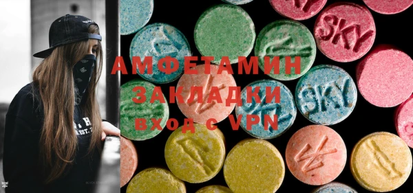 MDMA Алексин