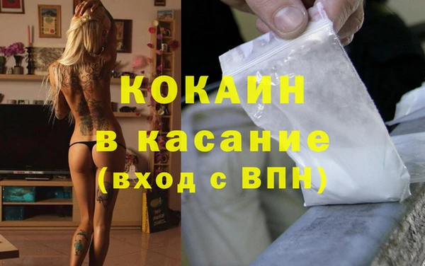 кокаин перу Алексеевка
