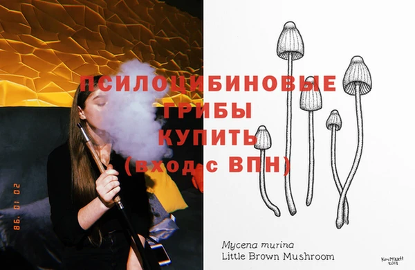 кокаин Семилуки