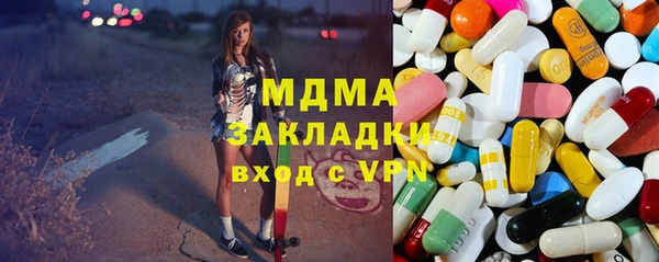 MDMA Алексин