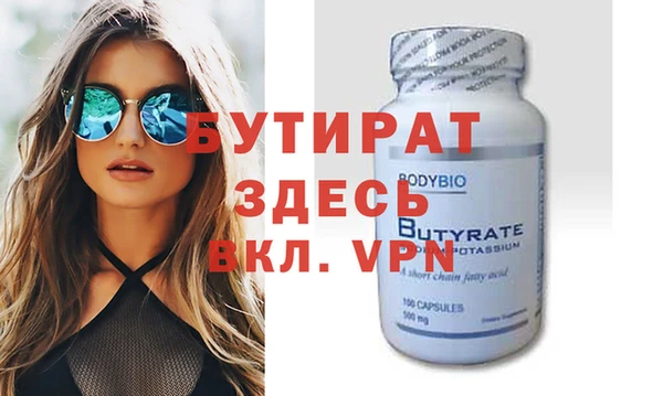 MDMA Алексин