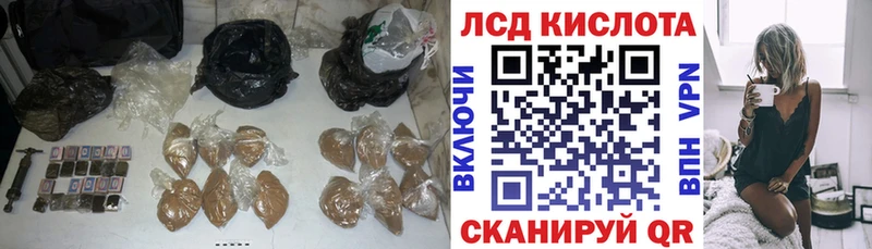 закладка  Бодайбо  ЛСД экстази кислота 