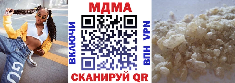МДМА VHQ  Бодайбо 