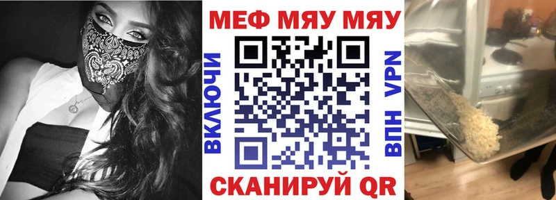 МЕФ кристаллы  Бодайбо 