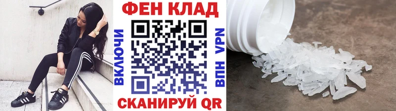 МЕТАМФЕТАМИН винт  где можно купить наркотик  Бодайбо 