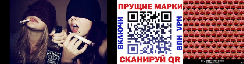 Наркотические марки 1500мкг Бодайбо