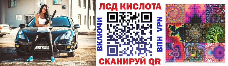 Марки 25I-NBOMe 1,8мг  нарко площадка официальный сайт  Бодайбо 