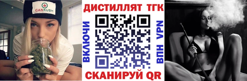 дарнет шоп  Бодайбо  omg ссылка  Дистиллят ТГК концентрат 